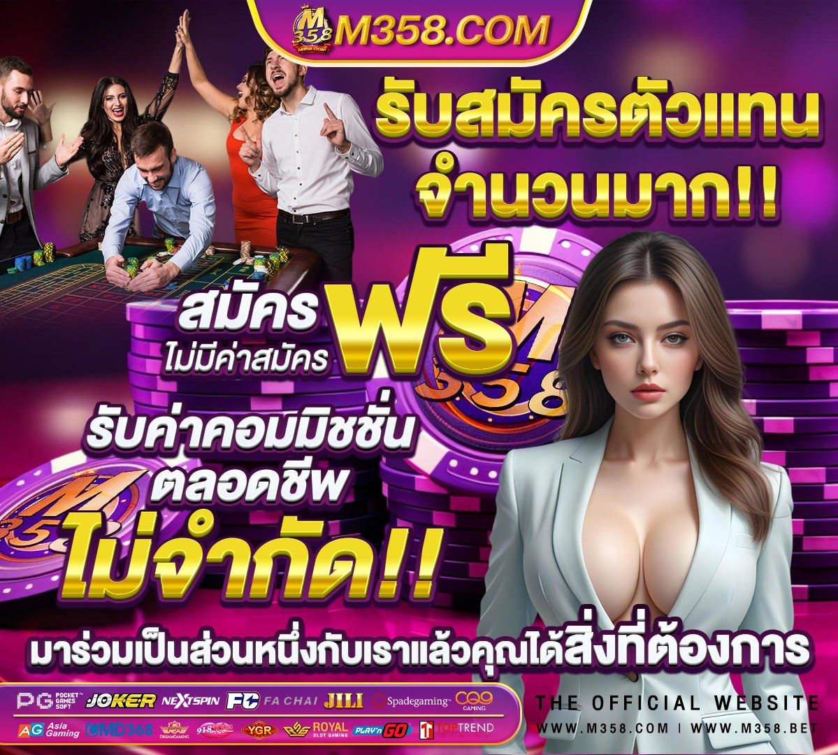 หุ้นราคาต่ํากว่า 10 บาท 2564